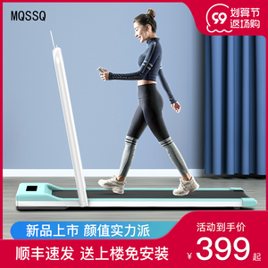 【旅行跑步机】旅行跑步机品牌,价格 - 阿里巴巴