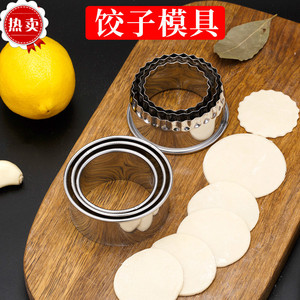 做手工糍粑清明果青团压皮模具艾叶米粿蒸米粑压粑机器雪媚娘神器