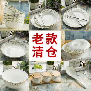 碗盘子家用西式餐具吃饭单个4.5寸成人陶瓷碗碟大号6寸米饭碗面碗