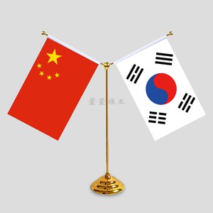 中国韩国国旗