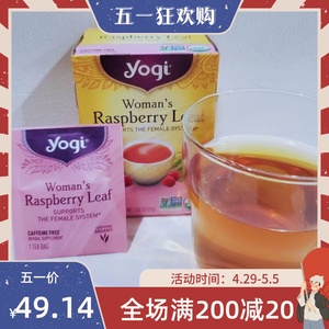 现货 Yogi tea 有机覆盆子叶草本茶暖宫缓解生理期无咖啡因16包
