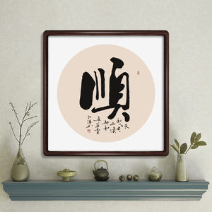 000人付款淘宝上海画家汪亚尘弟子吴梦石的作品老字画墨虾清趣手绘