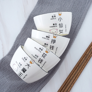 碗碟套装家用简约组合可爱小清新创意个性日式一家人陶瓷餐具4人