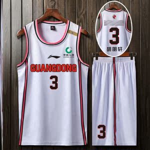 胡明轩球衣2021全明星球衣辽宁男篮冷门球员版篮网球衣易建联