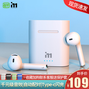 爱奇艺i71无线蓝牙耳机双耳iphone11运动迷你隐形小型入耳式超长待机跑步适用苹果X小米华为安卓女生款通用