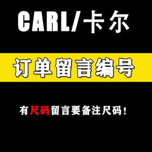 【卡尔轻奢店推荐】即将下架编号c001-c009 小脏鞋脏脏鞋