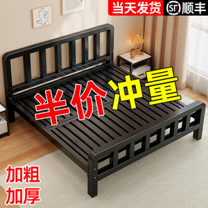 铁艺床双人床1.8米现代简约出租房用1.5加厚加固铁架床1米2单人床