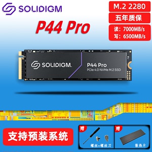 Solidigm 英特尔&海力士 P44PRO 512G 1T 2T NVMe SSD固态硬盘M.2