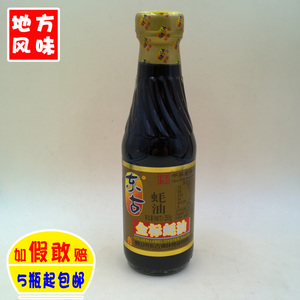 东古蚝油