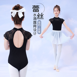 舞蹈服儿童女黑色短袖蕾丝体操服芭蕾舞中国舞练功服跳舞衣服套装