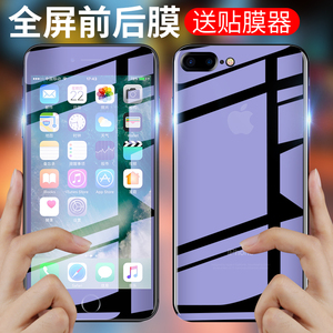 苹果7plus钢化膜iPhone8plus手机膜苹果7水凝膜iPhone6全屏6s覆盖8p贴膜抗蓝光7p后背膜6p高清七全包八液态3D