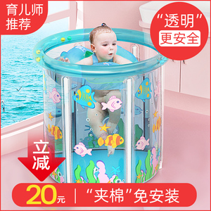 婴儿游泳桶家用宝宝游泳池新生儿童室内加厚充气折叠透明洗澡浴桶