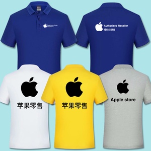 可定制苹果手机专卖店工作服店员服潮流翻领polo衫男款短袖t恤夏