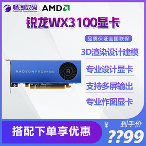 英特尔 gma x3100显卡升级_x3100 显卡 性能_x3100显卡参数