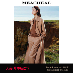 MEACHEAL米茜尔秋季新款精纺羊毛时尚休闲女外套高级感长风衣