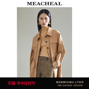 MEACHEAL米茜尔秋季新款卡其色棉弹高级感风衣时尚休闲女士外套