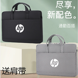 适用于惠普（HP）星15系列笔记本电脑包15.6英寸手提简约防水单肩包14寸