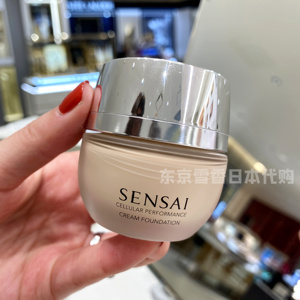 日本代购直邮 kanebo嘉娜宝 sensai光感奶油肌粉霜 粉底霜 30ml