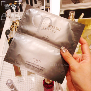 日本代购直邮 cpb/cdp肌肤之钥 美白面膜6片装 上下分离式