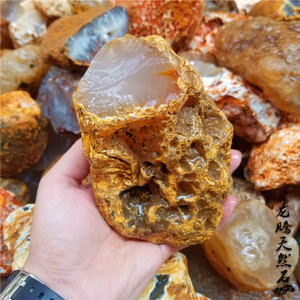 天然半宝石白皮玛瑙玉髓原石雕刻练手配件手把件鱼缸石矿石毛料