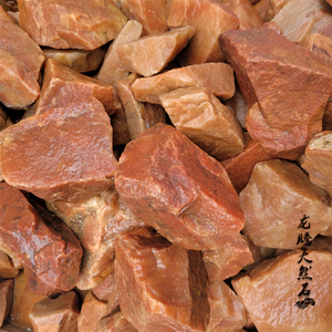 天然半宝石印度红东陵玉原石毛料矿石标本雕刻练手配件摆件手把件