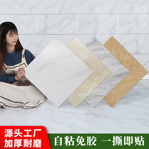 PVC自粘地板革贴纸防水耐磨石塑大理石免胶环保仿瓷砖地板翻新贴