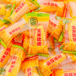 徐福记玉米软糖500g约40颗奶油味原味结婚庆喜糖果散装零食批发