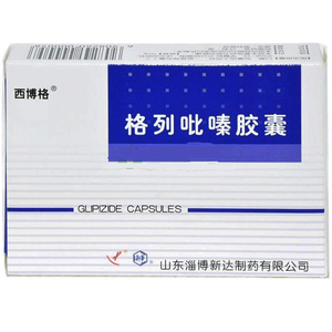 西博格 格列吡嗪胶囊 5mg*24粒/盒 用于中度2型糖尿病.