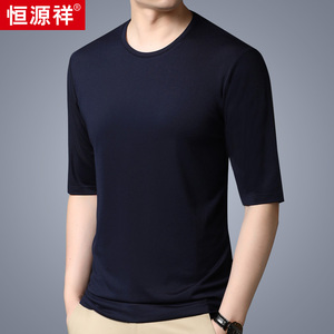 恒源祥圆领夏季桑蚕丝七分袖短袖t恤男宽松韩版潮冰丝体恤打底衫
