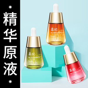 春纪精华液女面部精华深层补水保湿滋润细致毛孔玻尿酸原液正品春