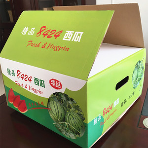 西瓜包装纸箱