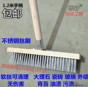 外墙刷子铁清洁烧烤炉钢丝刷地板的水管耐磨玻璃多用途长毛大理石