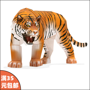 【纸老虎玩具】纸老虎玩具品牌,价格 - 阿里巴巴