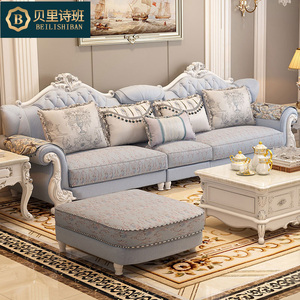 贝里诗班欧式沙发组合转角实木奢华现代简约整装客厅简欧布艺沙发
