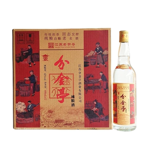 江苏分金亭白酒纯酿42度/50度/58度浓香型600ml*12瓶整箱纯粮固态