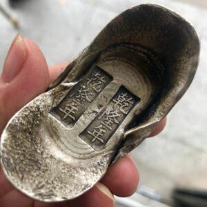 银元宝古董真品大清库银