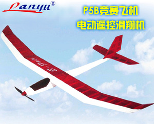 揽羽模型新款小天使电动遥控飞机P5b轻木固定翼滑翔机航模空机