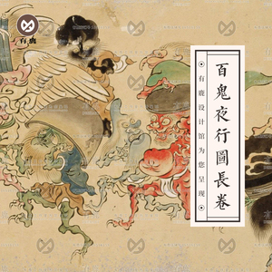 百鬼夜行图日本日式和风古典妖魔鬼怪妖怪鬼神临摹参考图设计素材