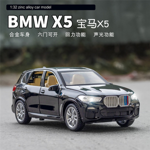 1:32bmw宝马x5合金车模仿真金属汽车模型摆件4s店礼品越野车玩具