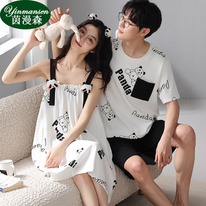 2套价 睡衣情侣装夏季纯棉短袖男女卡通熊猫睡裙吊带薄家居服套装
