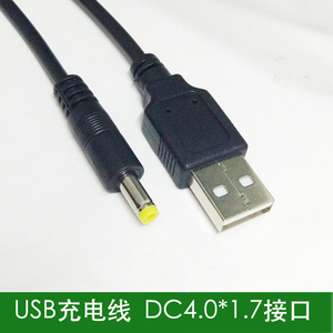 BDE适用索尼D-EJ925 CD机随身4.5V电源USB充电线 移动电源充电宝