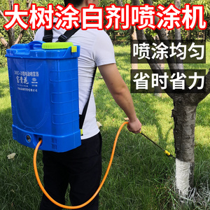 001人付款淘宝果树涂白剂杀虫防冻喷头麦城农业18.