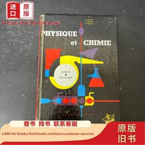 PHYSIQUE ET CHIMIE A GODIER 戈迪尔的物理和化学 详情 1960