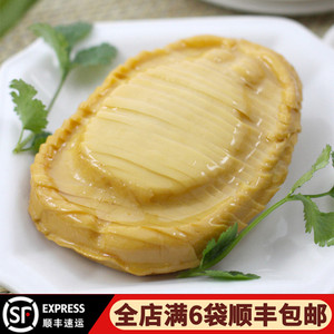 日式素鲍鱼美味酒店凉菜方便即食速冻魔芋素制品饭店日本素食料理