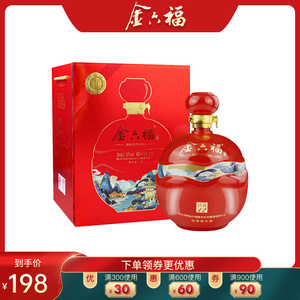 金六福 铭藏12大坛酒 浓香型白酒50度1500ml 坛装整箱白酒礼品酒