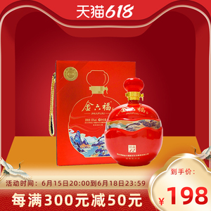 金六福 铭藏12大坛酒 浓香型白酒50度1500ml 坛装整箱白酒礼品酒