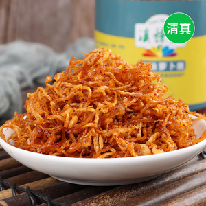 清真萝卜丝干云南特产红油香酸辣下饭咸菜酱童年小零食回族美食品
