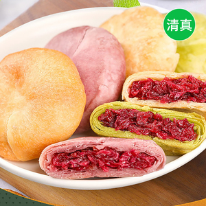 清真鲜花饼云南特产玫瑰花瓣纯手工制作送礼盒包装糕点心零食食品