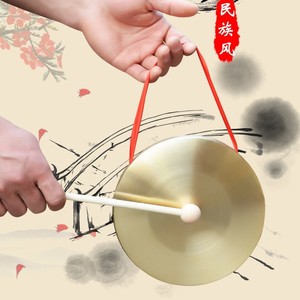 宝宝周岁抓周敲锣鼓启智慧锣儿童小锣道具铜锣鼓镲启智锣打击乐器