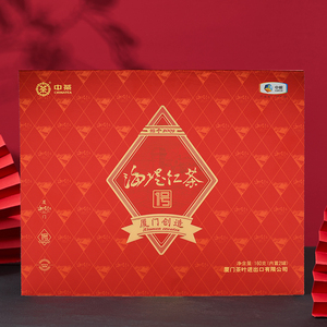 红茶海堤红一号160g早茶换装升级精美茶叶礼盒装红茶厦门创造